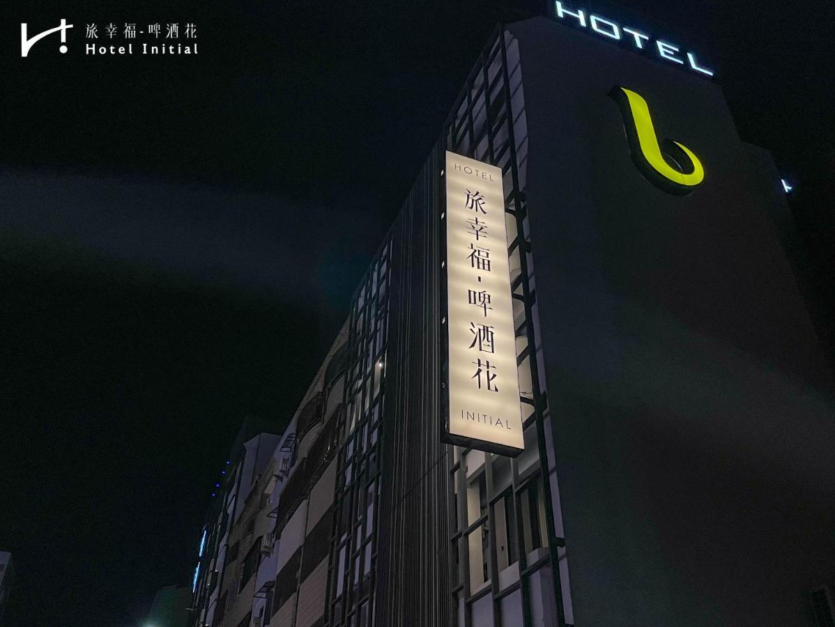 Hotel Initial-Beer Tainan Exterior photo